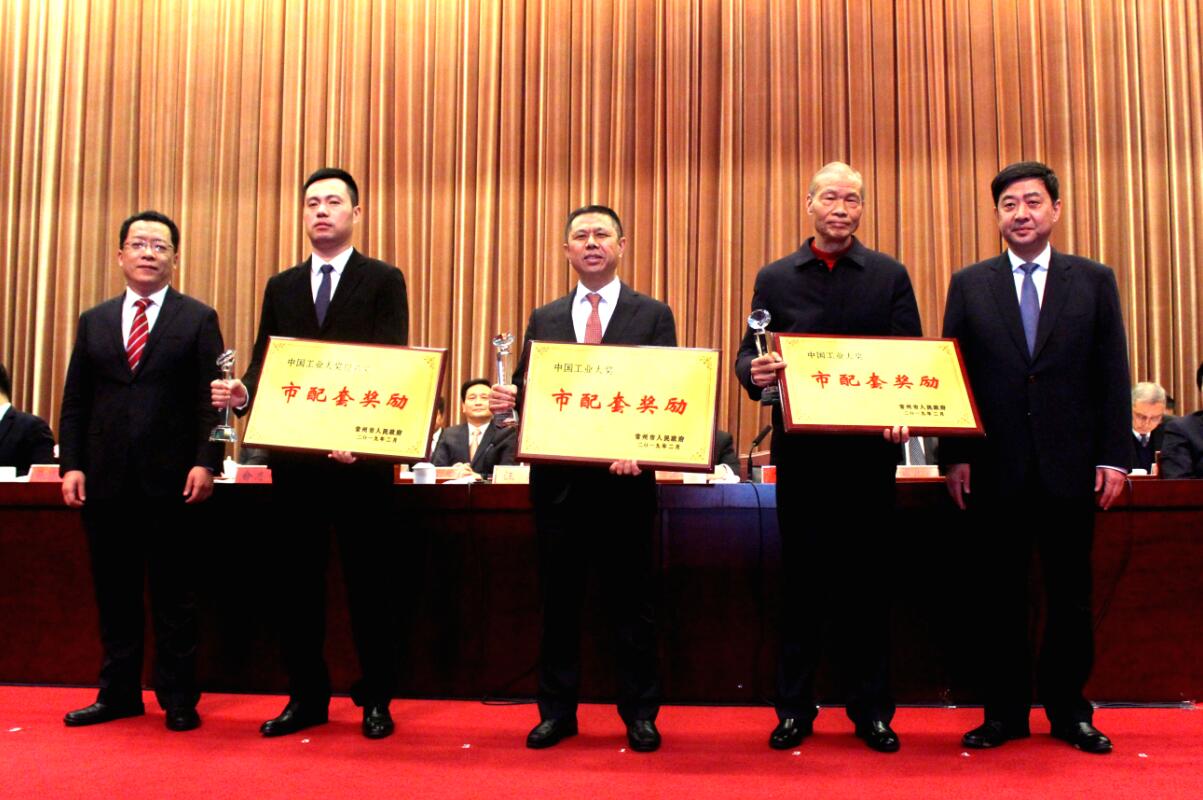 捷報頻傳，上上電纜連獲多項榮譽