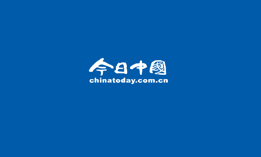 《今日中國》：欲求其上，必求上上 ——記江蘇上上電纜集團轉型升級之路
