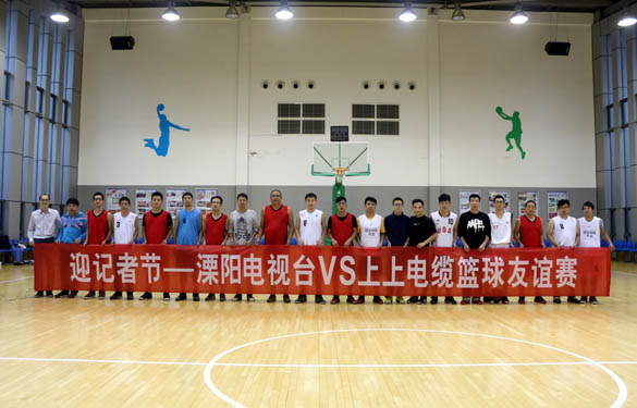 2015年11月7日，精彩籃球賽 共慶記者節