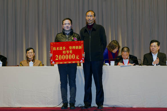 2014年度技術進步、管理創新獎