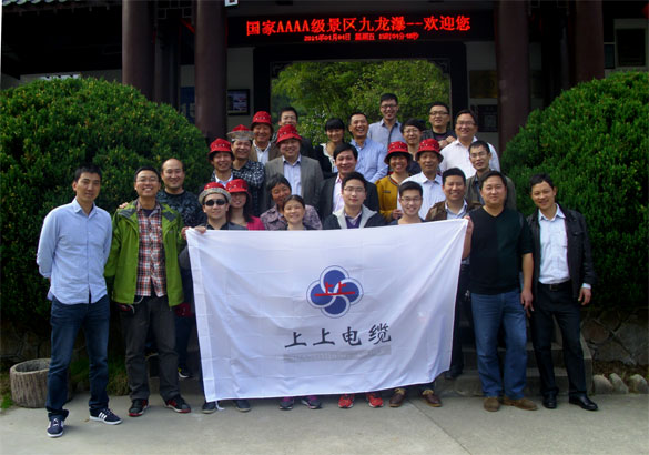 “忙中偷閑”，上上集團員工赴安徽、江西樂游三日