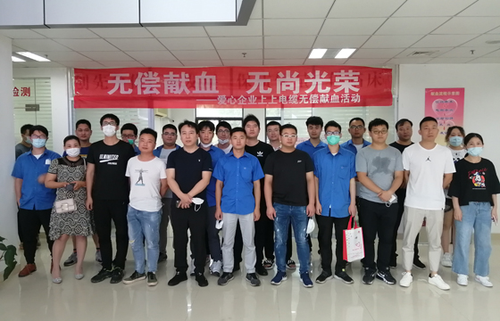 獻血傳溫情，生命現華虹 ——上上電纜組織員工無償獻血