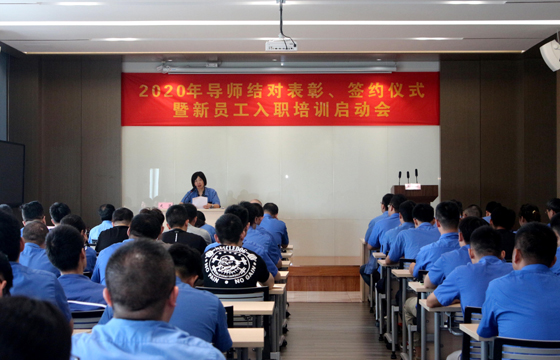 導師結對，授業解惑 ——江蘇上上電纜集團召開2020年導師結對表彰、簽約儀式暨新員工入職培訓啟動會