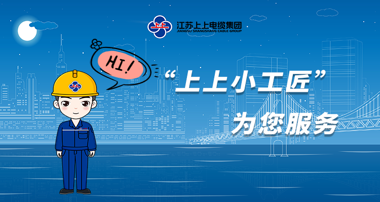 初次見面，請多關照！