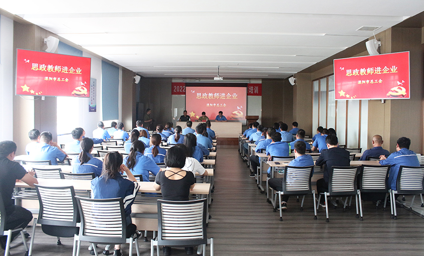 思政教師進企業，回顧黨史鑄匠魂