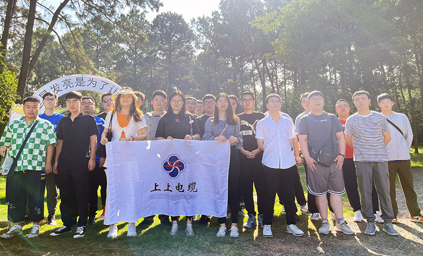 月滿中秋，歡度佳節  ——上上電纜舉辦壬寅年中秋系列活動