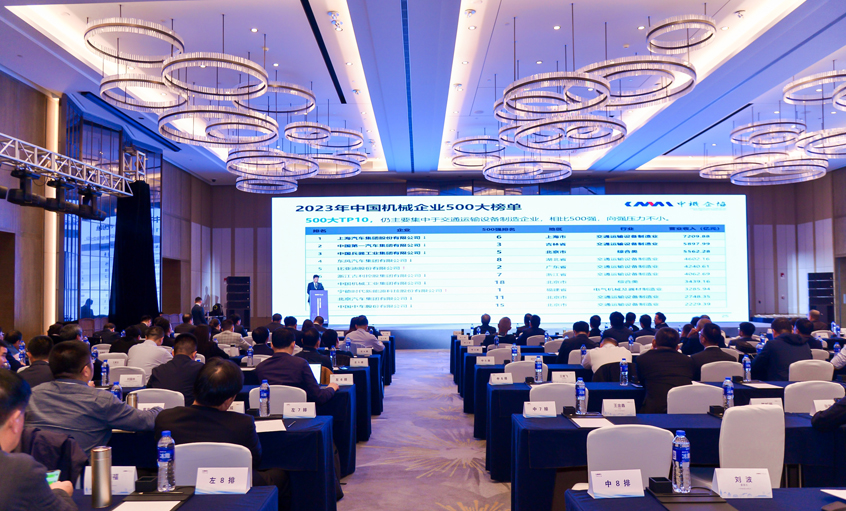 連續18年！上上電纜入選2023年中國機械500強、500大榜單
