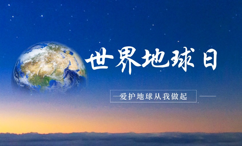 上上電纜丨以綠色創新驅動雙碳實踐，打造線纜行業綠色制造標桿