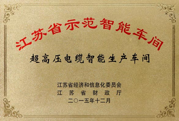 1458003110179037F2pf.jpg JT2016-01-001-1.jpg